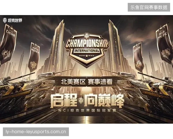 中北美劲旅崛起：地区足球版图快速重塑