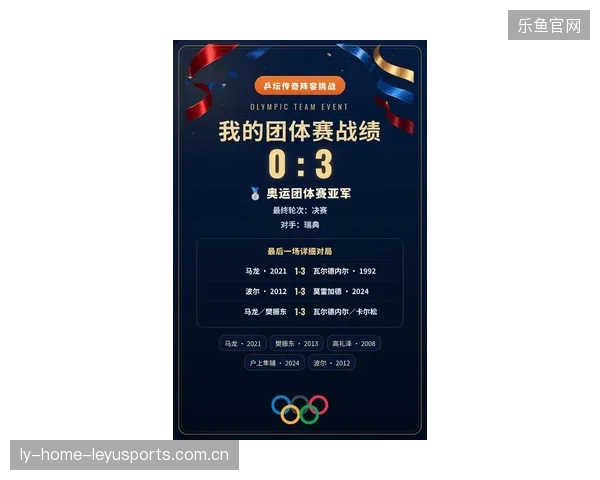 亚洲网坛迎巅峰一战，外卡门票争夺迈入终章